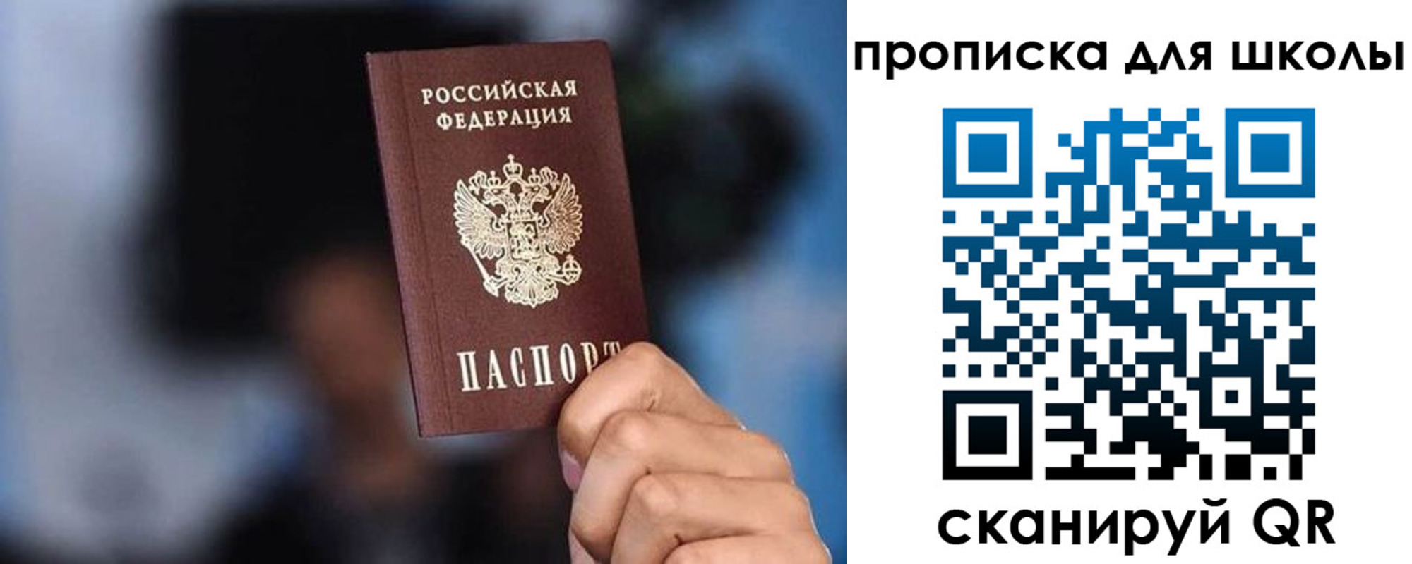 временная регистрация 2025 в Пущино