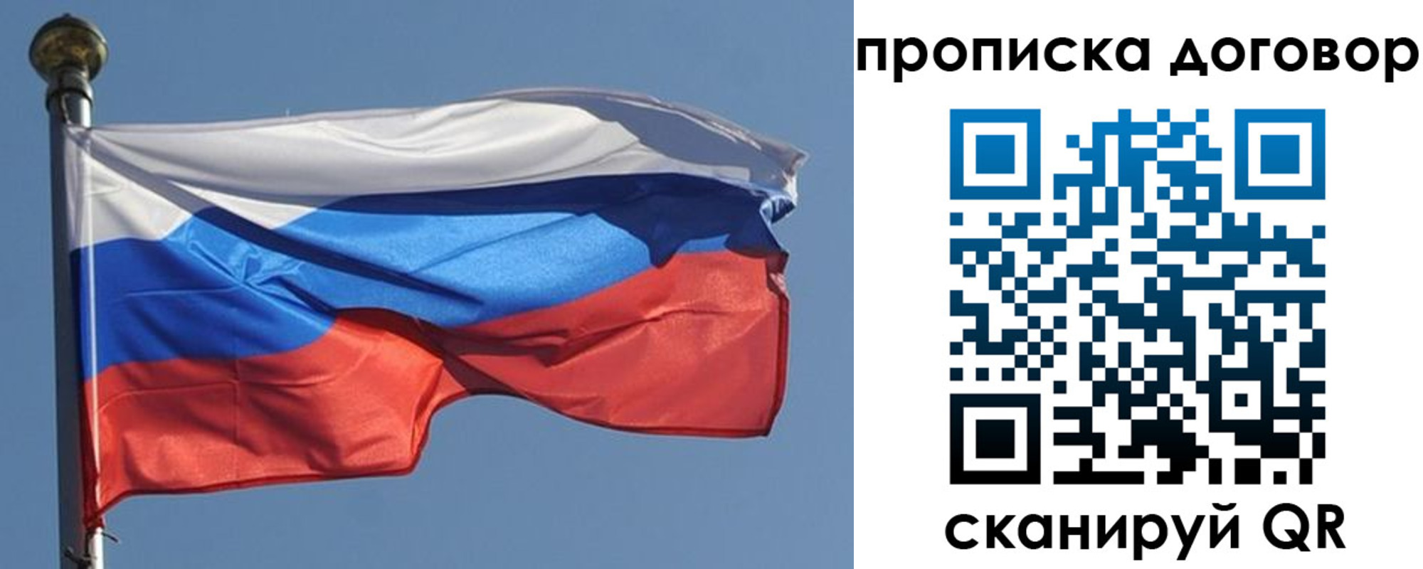 где прописаться в Пущино
